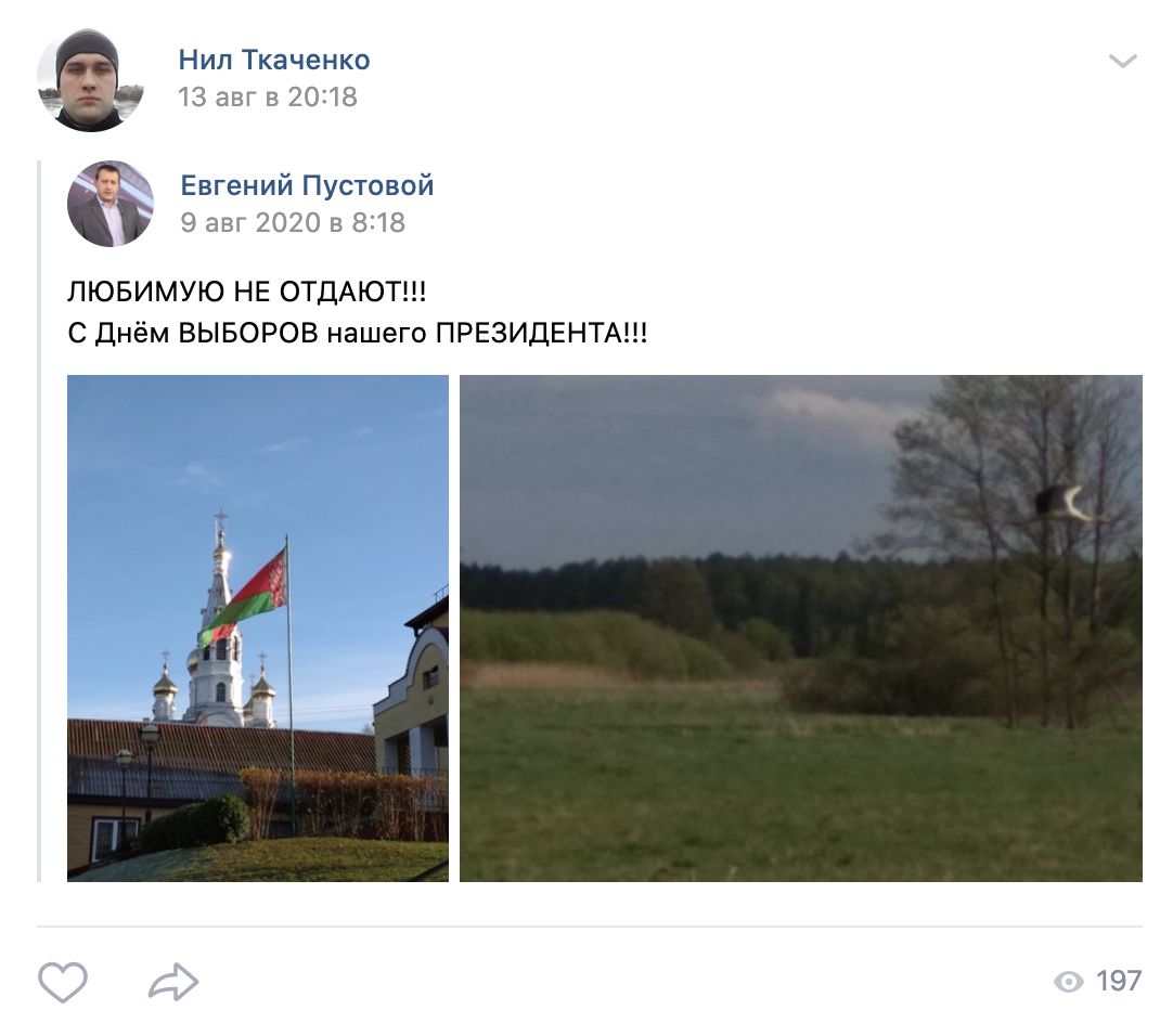 Студенты обвиняют преподавателя БГМУ, что он бросался банками в протестный марш