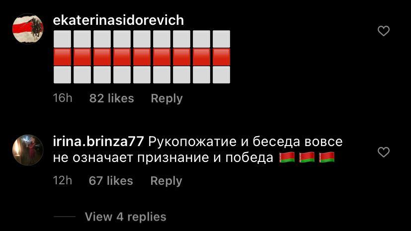 “Тихановскую в канцлеры Германии!” #ямыбатьки атаковали “Инстаграм” Меркель