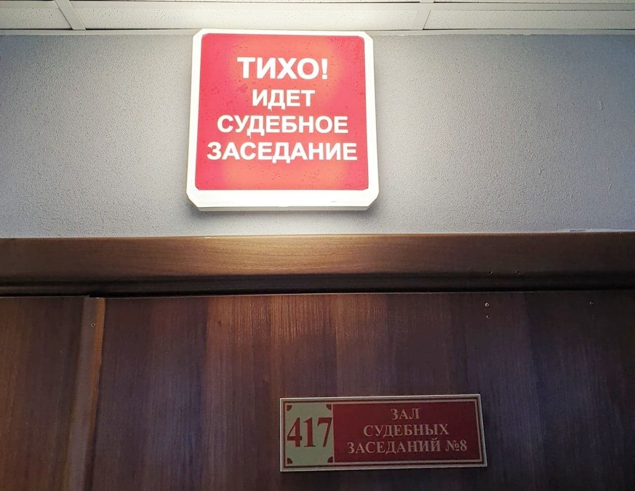 У Мінскім раёне бацьку семярых дзяцей судзілі за бел-чырвона-белыя жалюзі