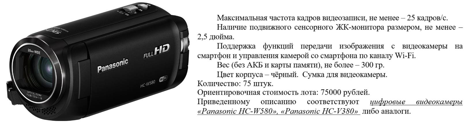 МВД потратит $57 тысяч на новые диктофоны и видеокамеры (в том числе GoPro)