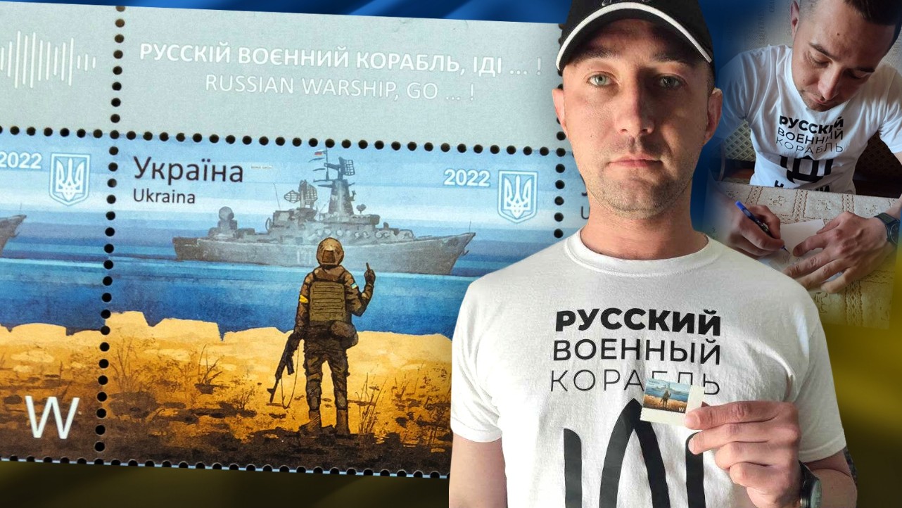 Новый пакет помощи от США и погибшие спортсмены — 77-е утро войны