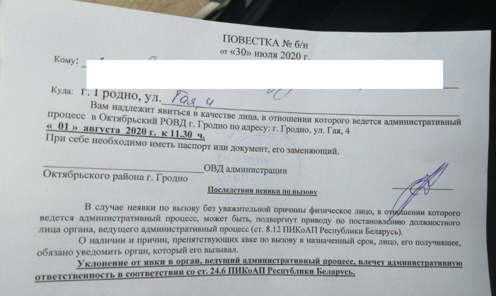 “Тихари” приехали с белыми ленточками:как ОМОН и ГАИ сорвали автопробег в Гродно