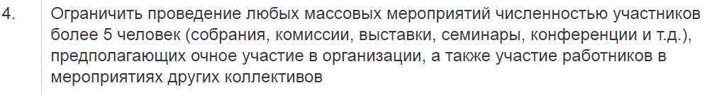 “На всех территориях”: из-за COVID-19 белорусам нельзя собираться больше пяти