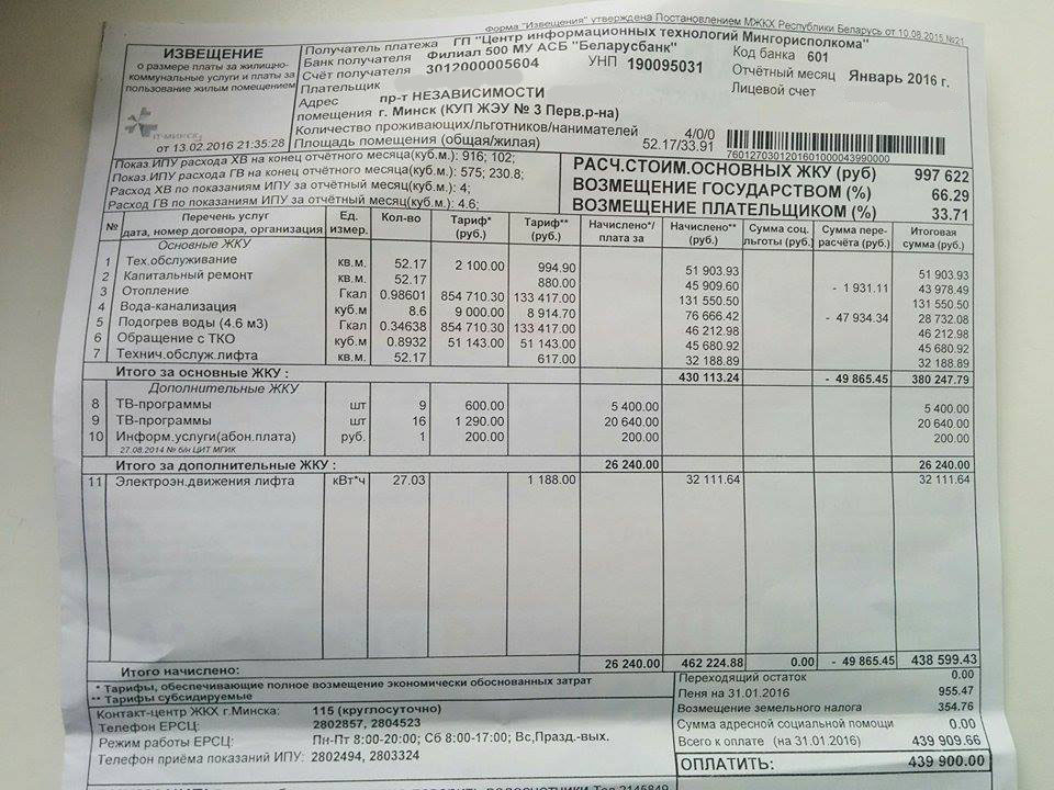 Саша Варламаў: Жыву на 10 тысяч у дзень. Я збіраюся стаць з шапкай у пераходзе