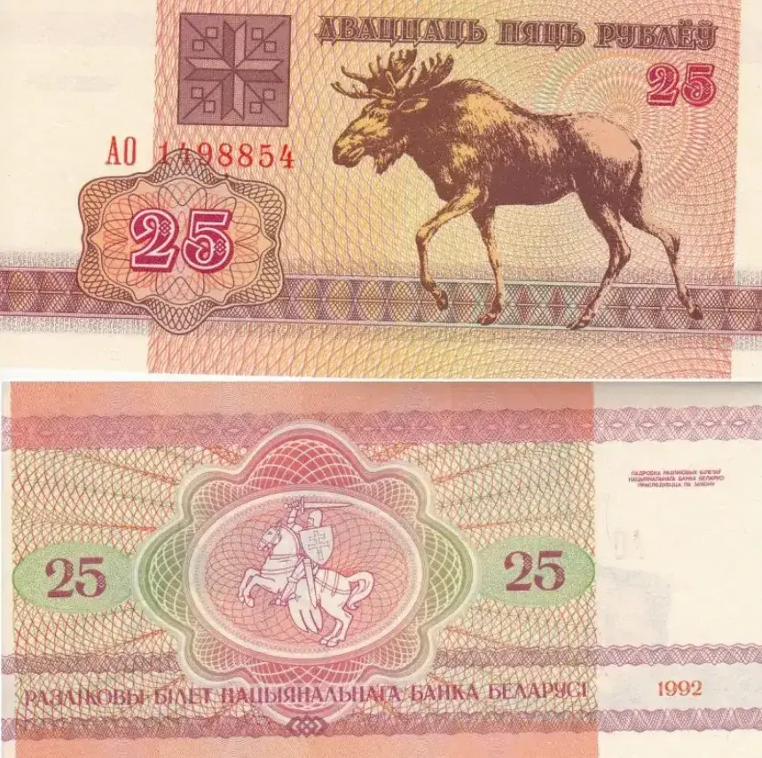 К юбилею "зайчика" Нацбанк выпустил прямоугольные монеты