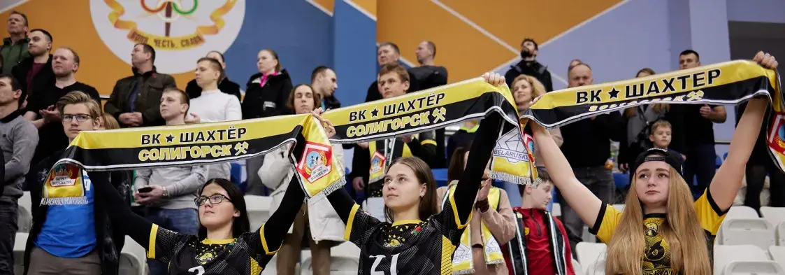 Салігорскі "Шахцёр" зняўся з чэмпіянату Расіі па валейболе