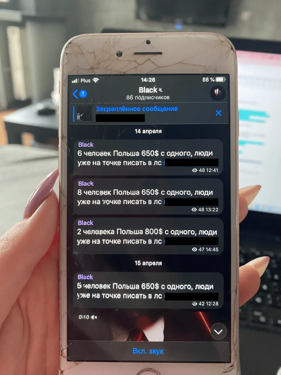 Расследование: кто мог заработать миллионы долларов на миграционном кризисе