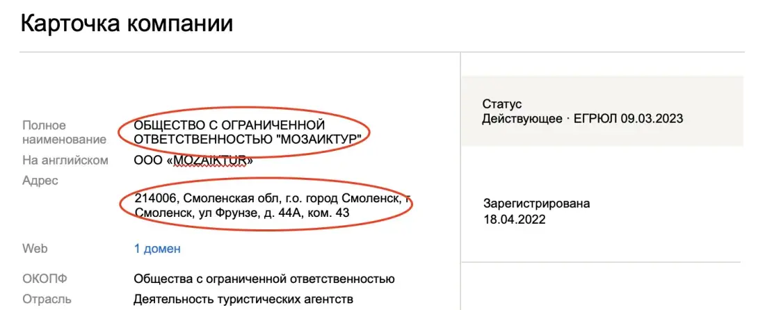 Расследование: кто мог заработать миллионы долларов на миграционном кризисе