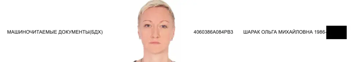 Расследование: кто мог заработать миллионы долларов на миграционном кризисе