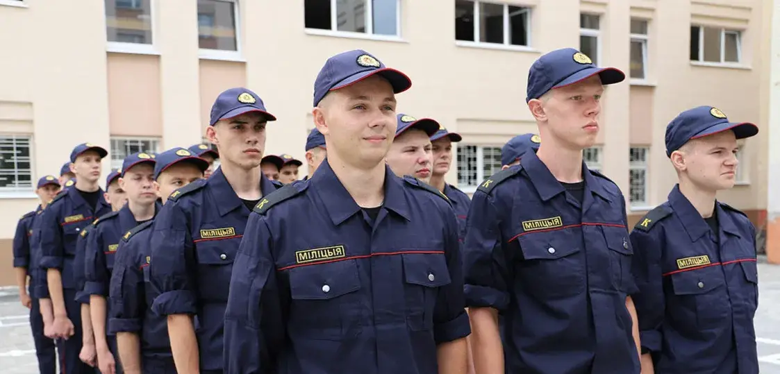 Будущие силовики / Академия МВД РБ