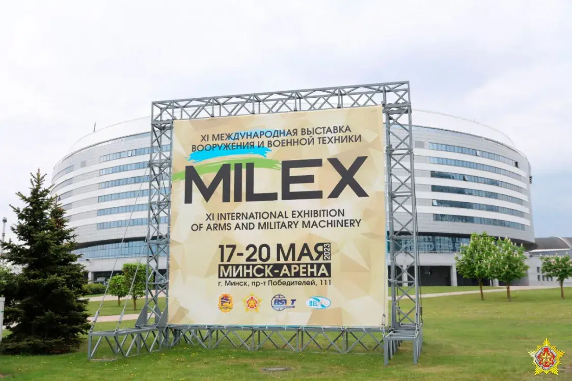У Мінску адкрылася Міжнародная выстава ўзбраення і вайсковай тэхнікі MILEX-2023