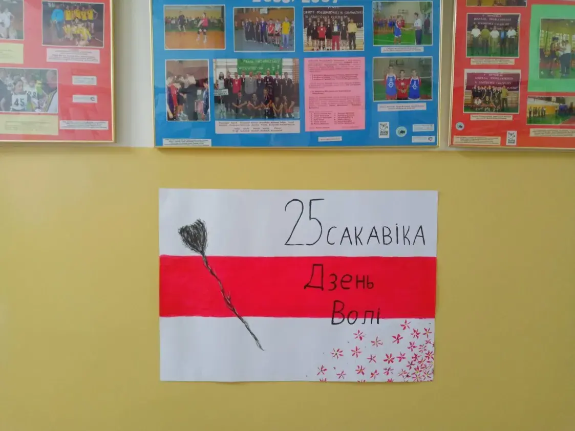 У Гайнаўскім беларускім ліцэі адзначылі Дзень Волі