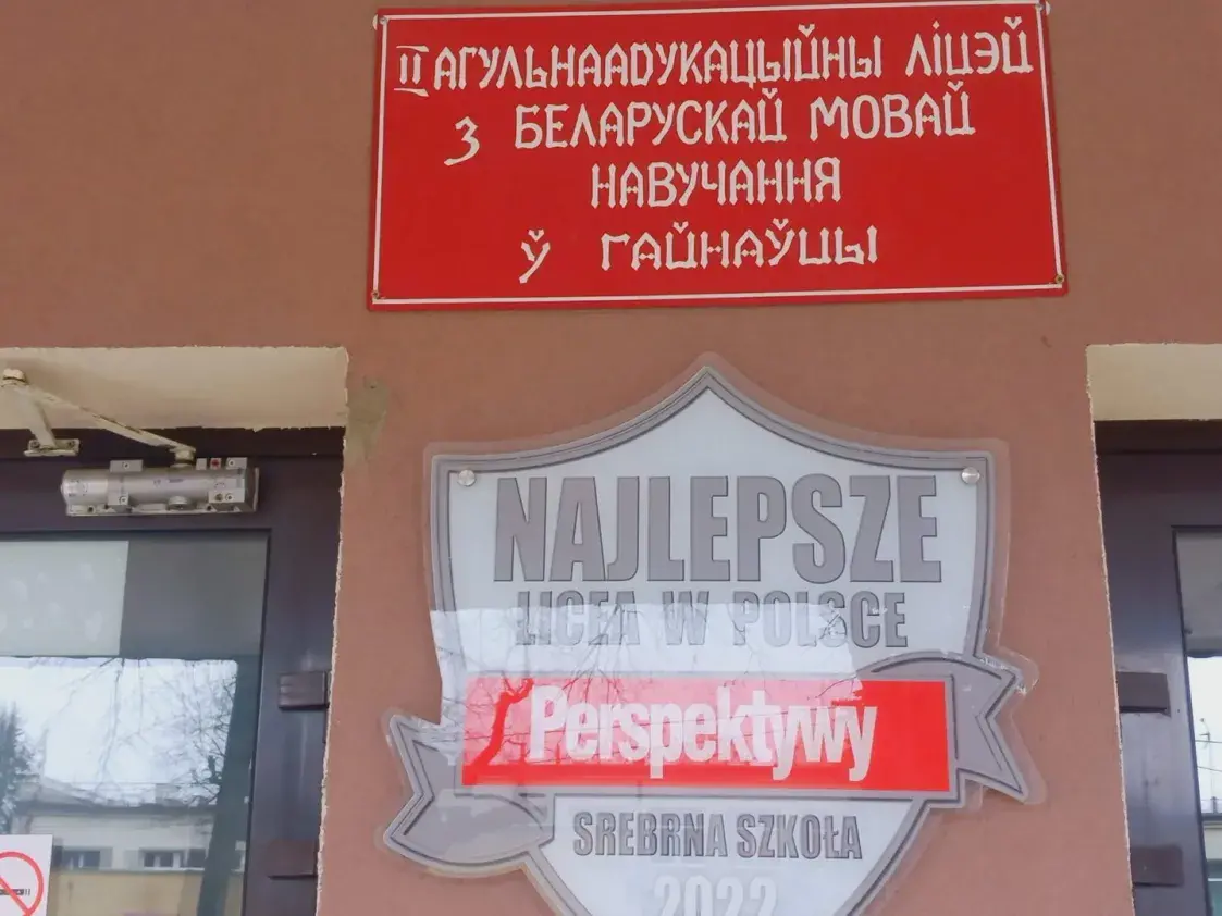 У Гайнаўскім беларускім ліцэі адзначылі Дзень Волі