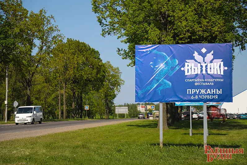 У Пружанах усталявалі амаль трохметровага чырвонага металічнага зубра
