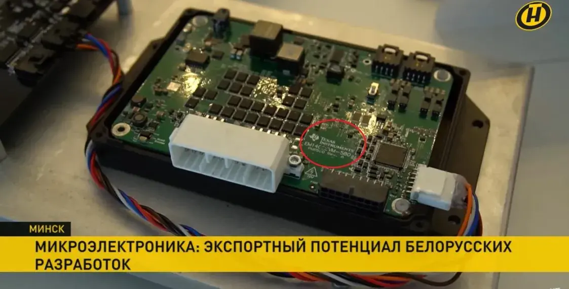 “Уникальная разработка”: как в Беларуси притворяются, что что-то изобретают