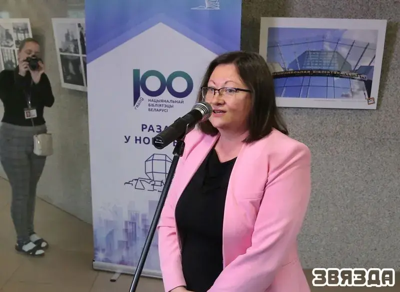 Нацыянальная бібліятэка Беларусі адзначае 100-гадовы юбілей