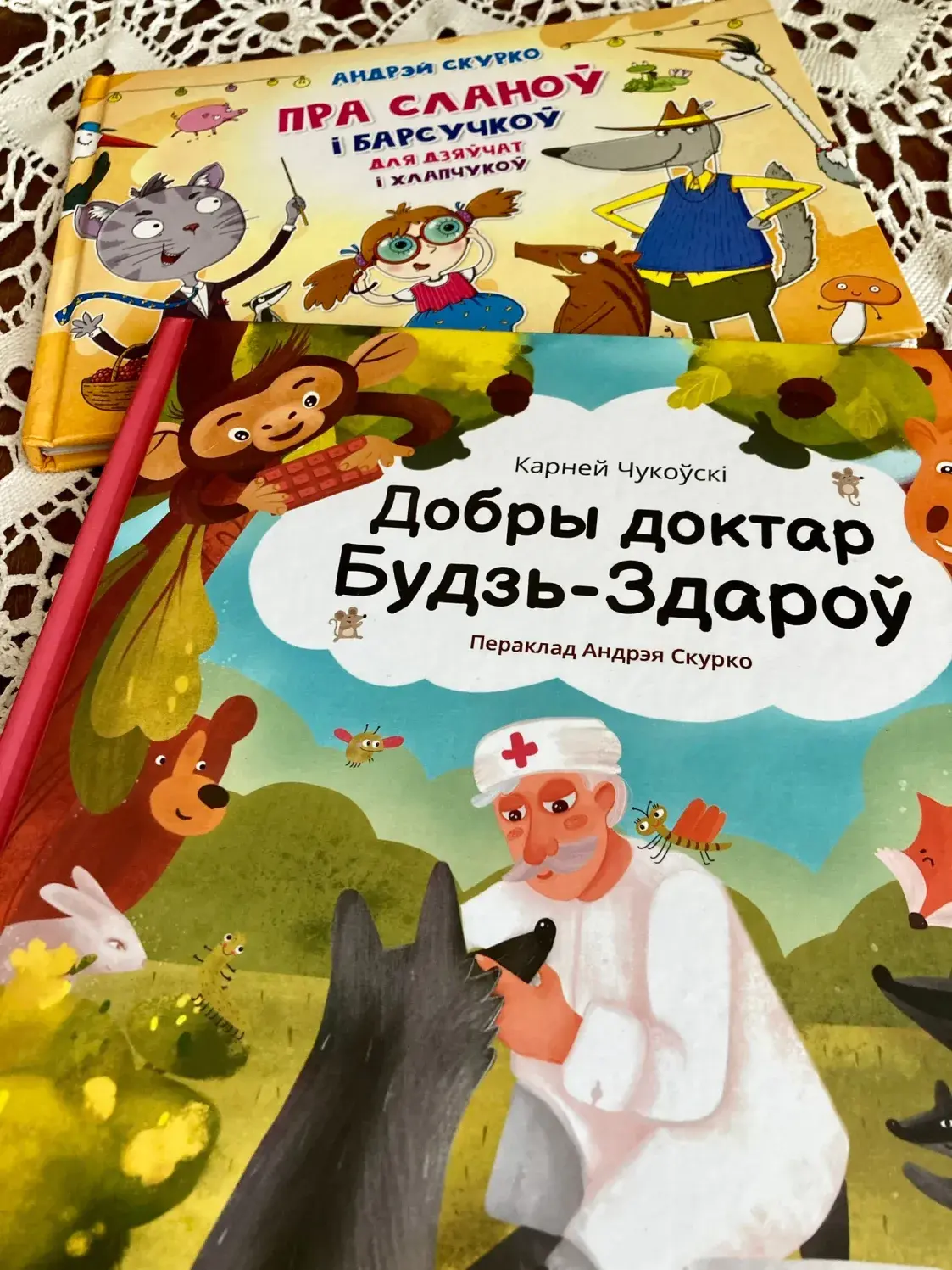 Па-беларуску выйшаў "Айболит" Чукоўскага ў перакладзе Андрэя Скурко