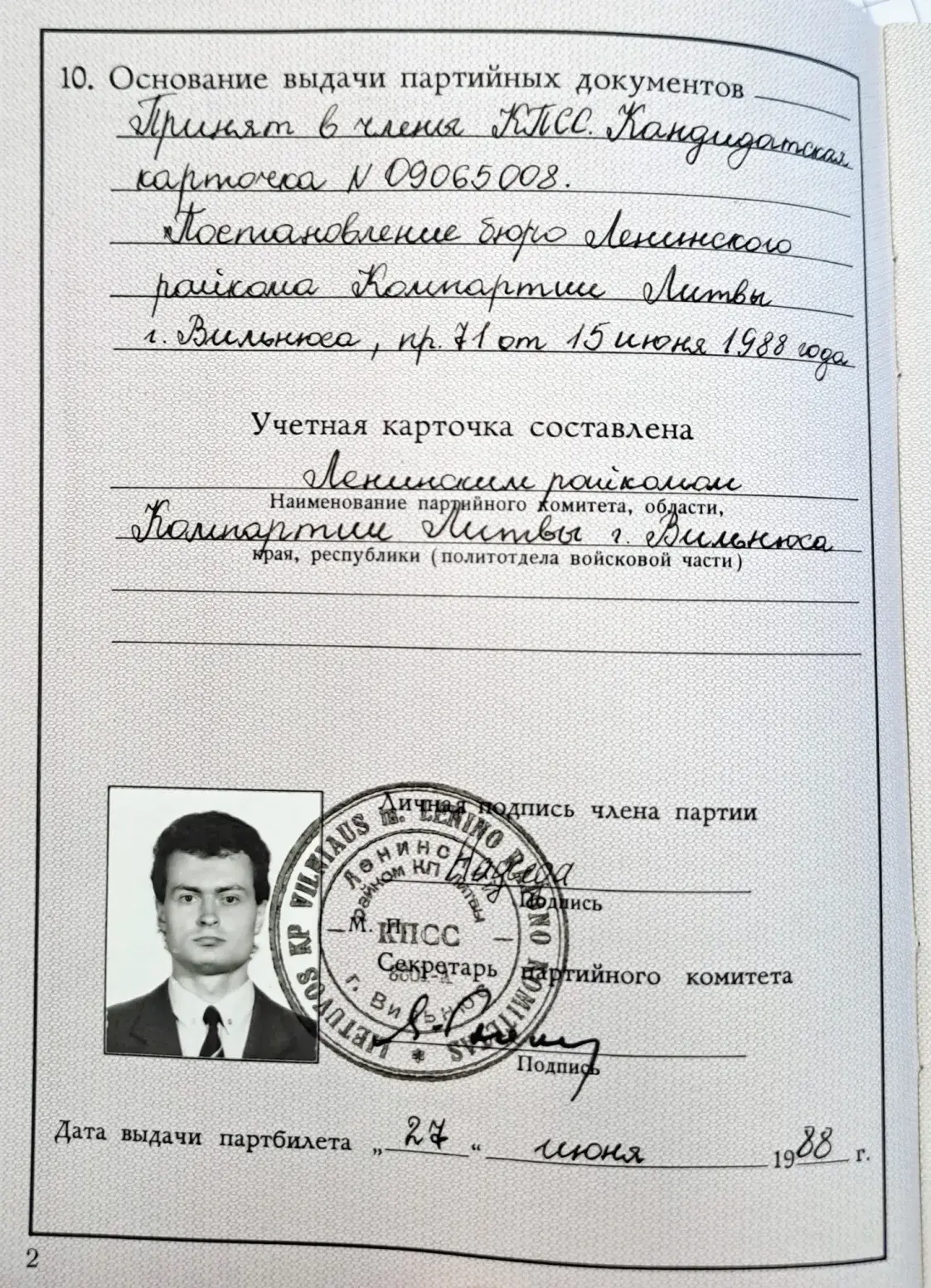 Прэзідэнт Літвы не пазначыў у анкеце, што быў членам кампартыі