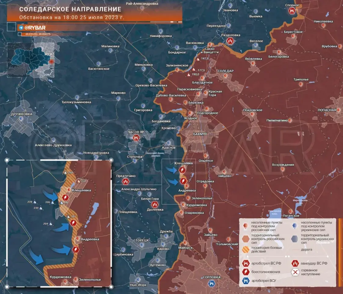 Расіяне рыхтуюцца пакінуць Кляшчэеўку