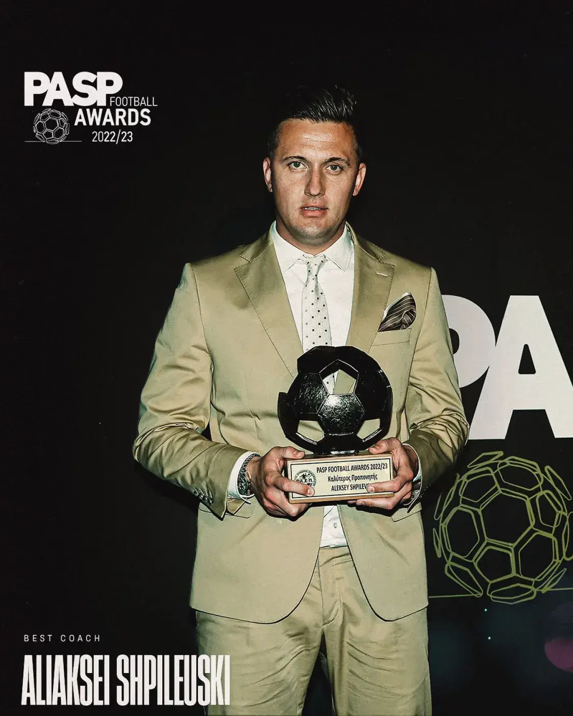 Каманда, якую трэніруе беларус, датэрмінова стала чэмпіёнам Кіпра