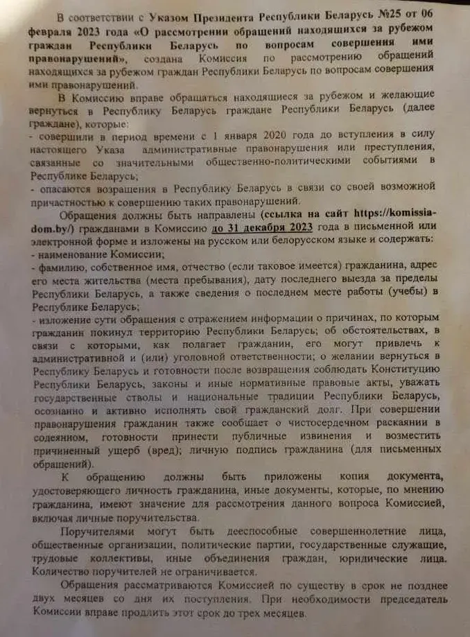 "Помилуем, если убедите вернуться": силовики пришли к родителям "калиновца"
