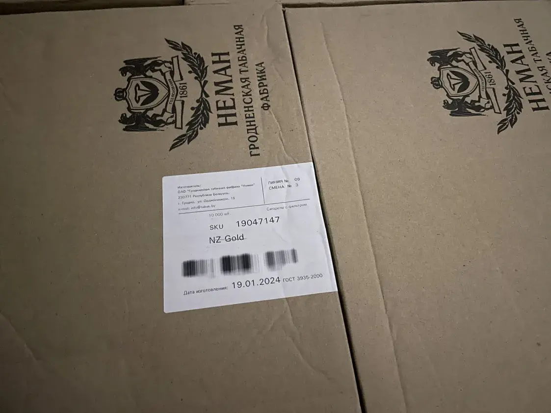 Пад выглядам аўсянкі з Беларусі ў Літву прывезлі цыгарэты на мільён еўра