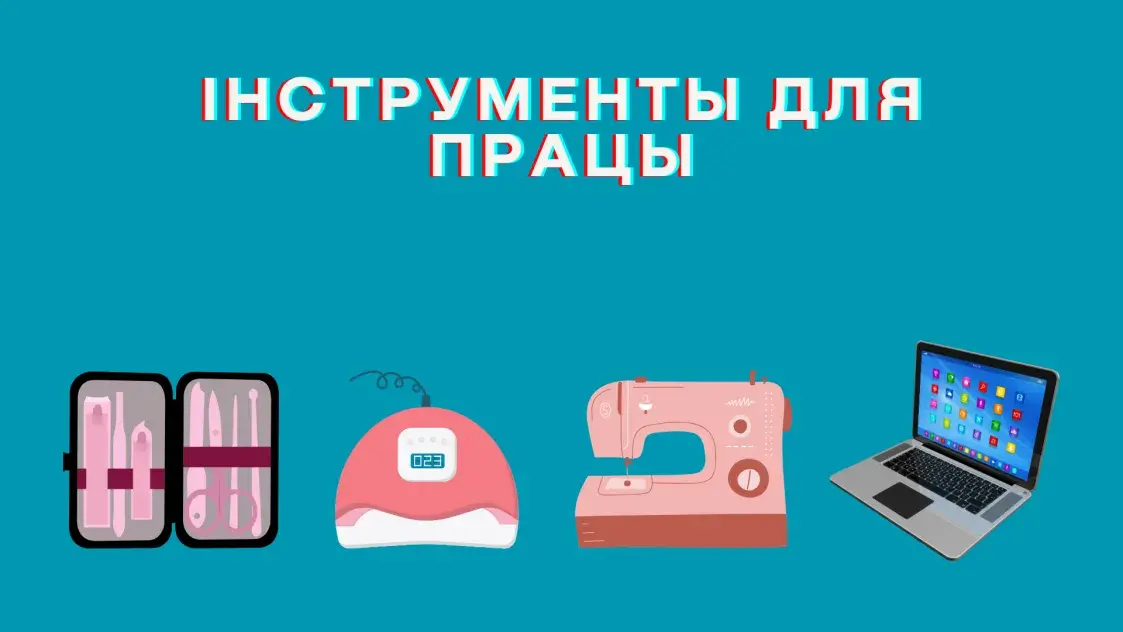 Калі заўтра вайна: украінка і беларуска з Бучы даюць парады, як падрыхтавацца