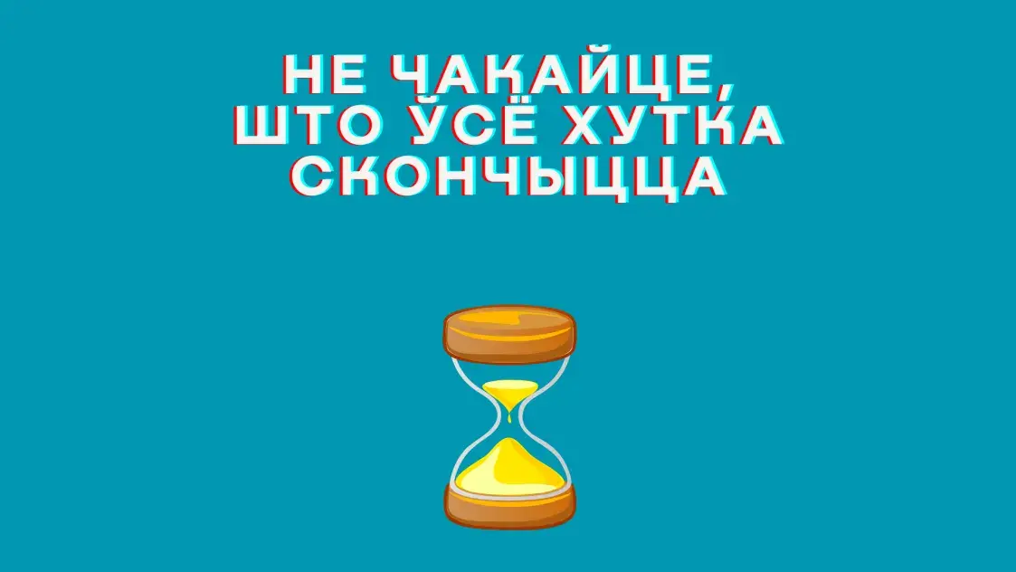 Калі заўтра вайна: украінка і беларуска з Бучы даюць парады, як падрыхтавацца