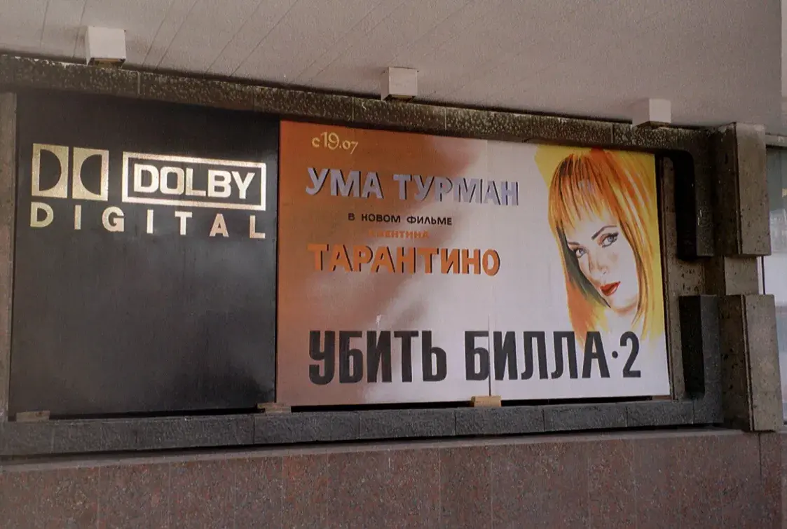 Каким увидел Минск английский турист 20 лет назад: архивные фото