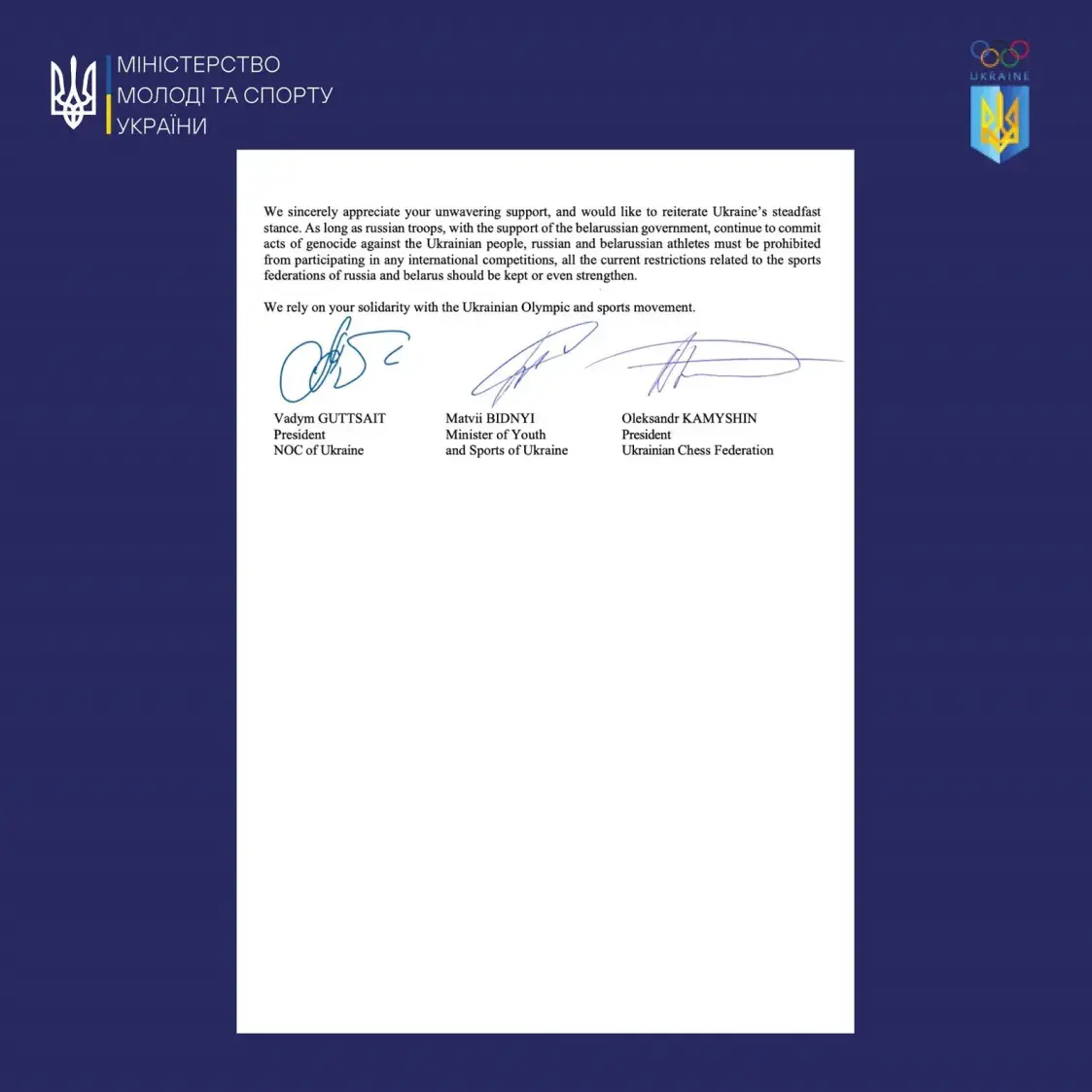 Украіна супраць паслаблення санкцый у дачыненні да беларускіх шахматыстаў
