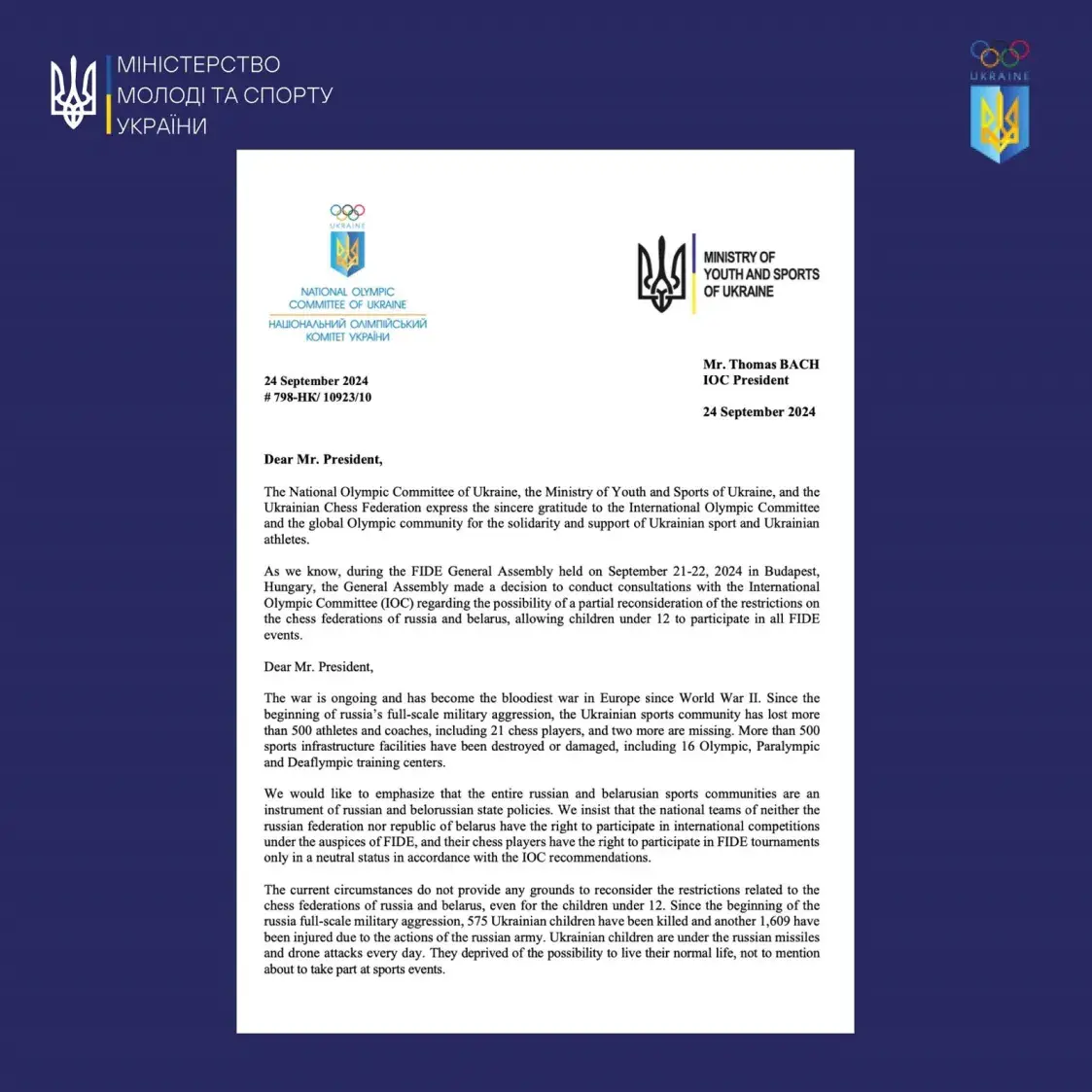 Украіна супраць паслаблення санкцый у дачыненні да беларускіх шахматыстаў