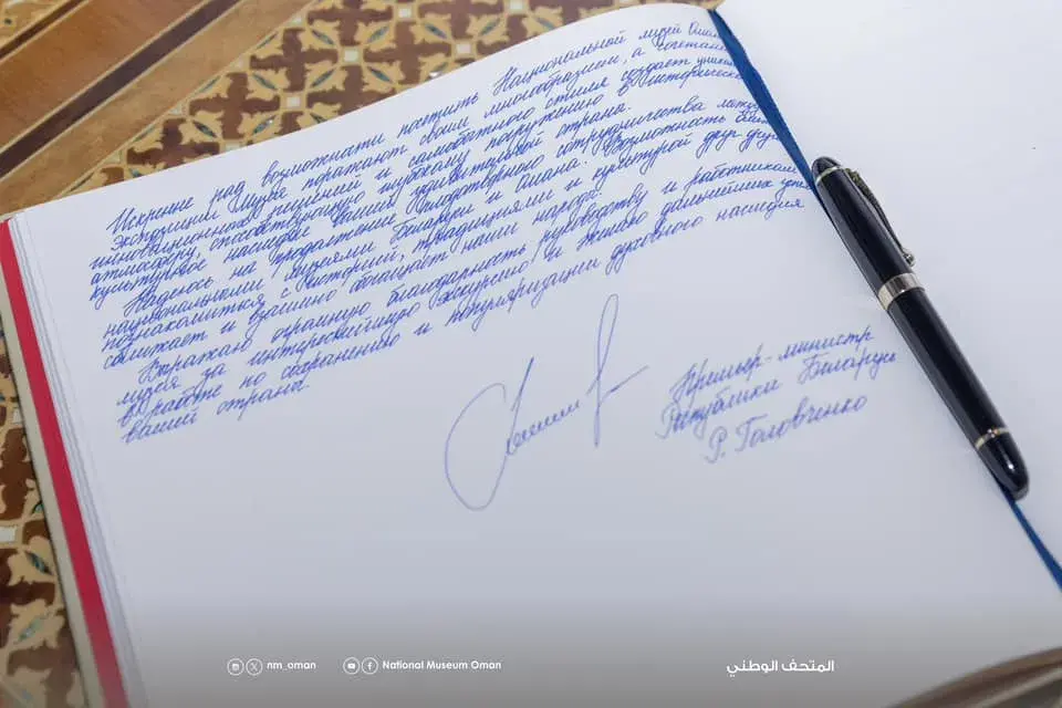 Галоўчанка прывёз у Аман "нацыянальны здабытак"