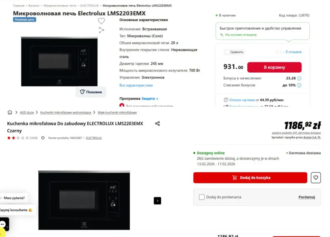 Где дешевле покупать технику — в Беларуси или в Польше? Сравнили цены