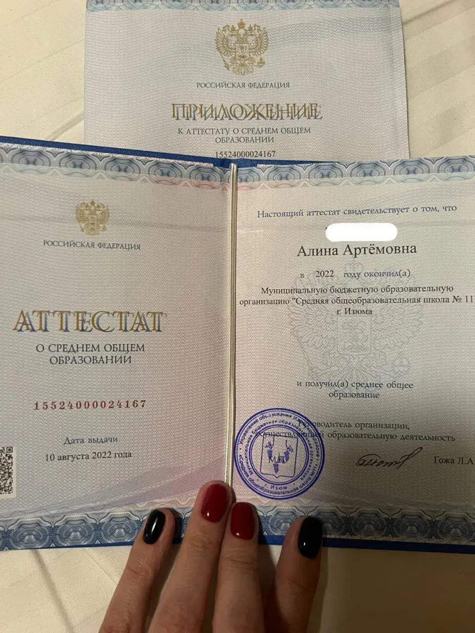 У Кіеве заявілі, што не затрымлівалі расійскіх настаўнікаў на Харкаўшчыне