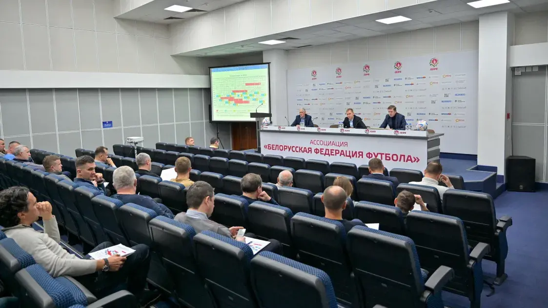 Першы тур футбольнага чэмпіянату Беларусі запланаваны на 17 сакавіка