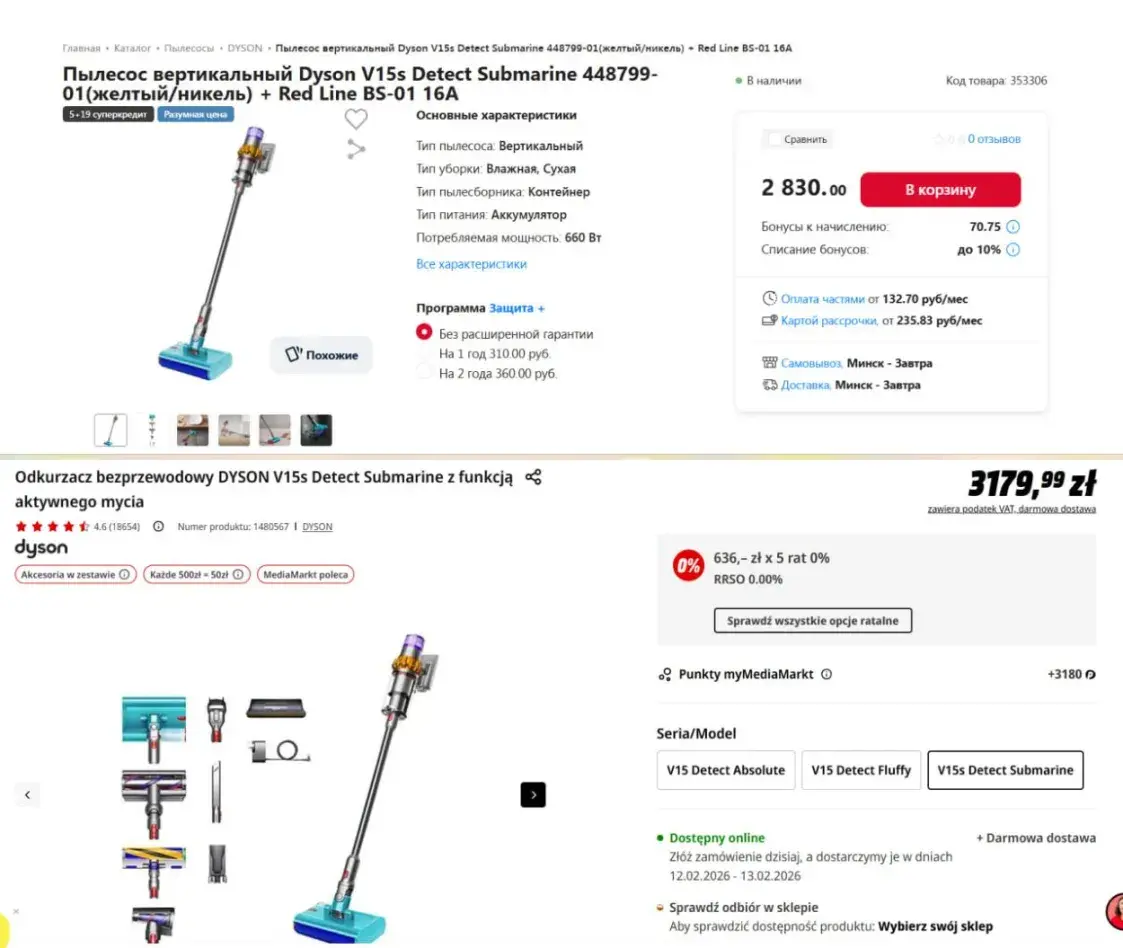 Где дешевле покупать технику — в Беларуси или в Польше? Сравнили цены