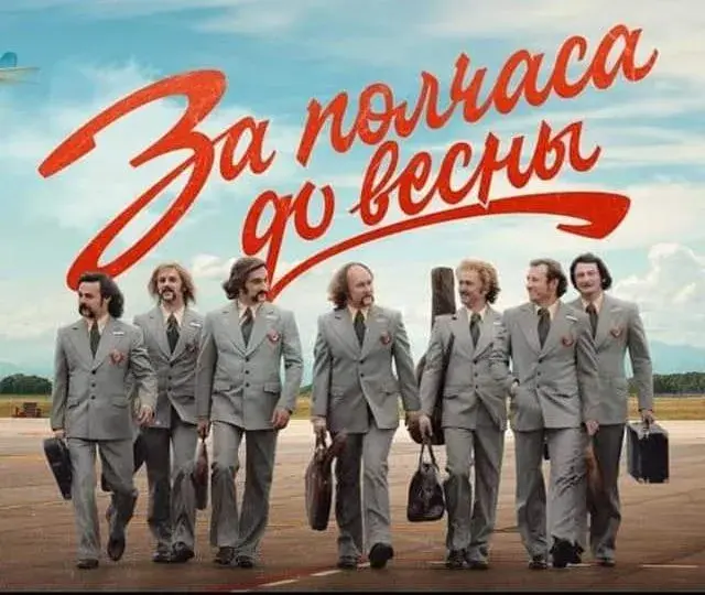 З афішы расійска-беларускага серыяла пра "Песняроў" прыбралі двух акцёраў