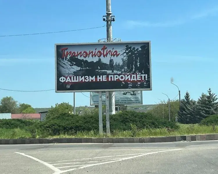 Тюрьма — за "оскорбления", штраф — за "чайлдфри": как живёт Приднестровье