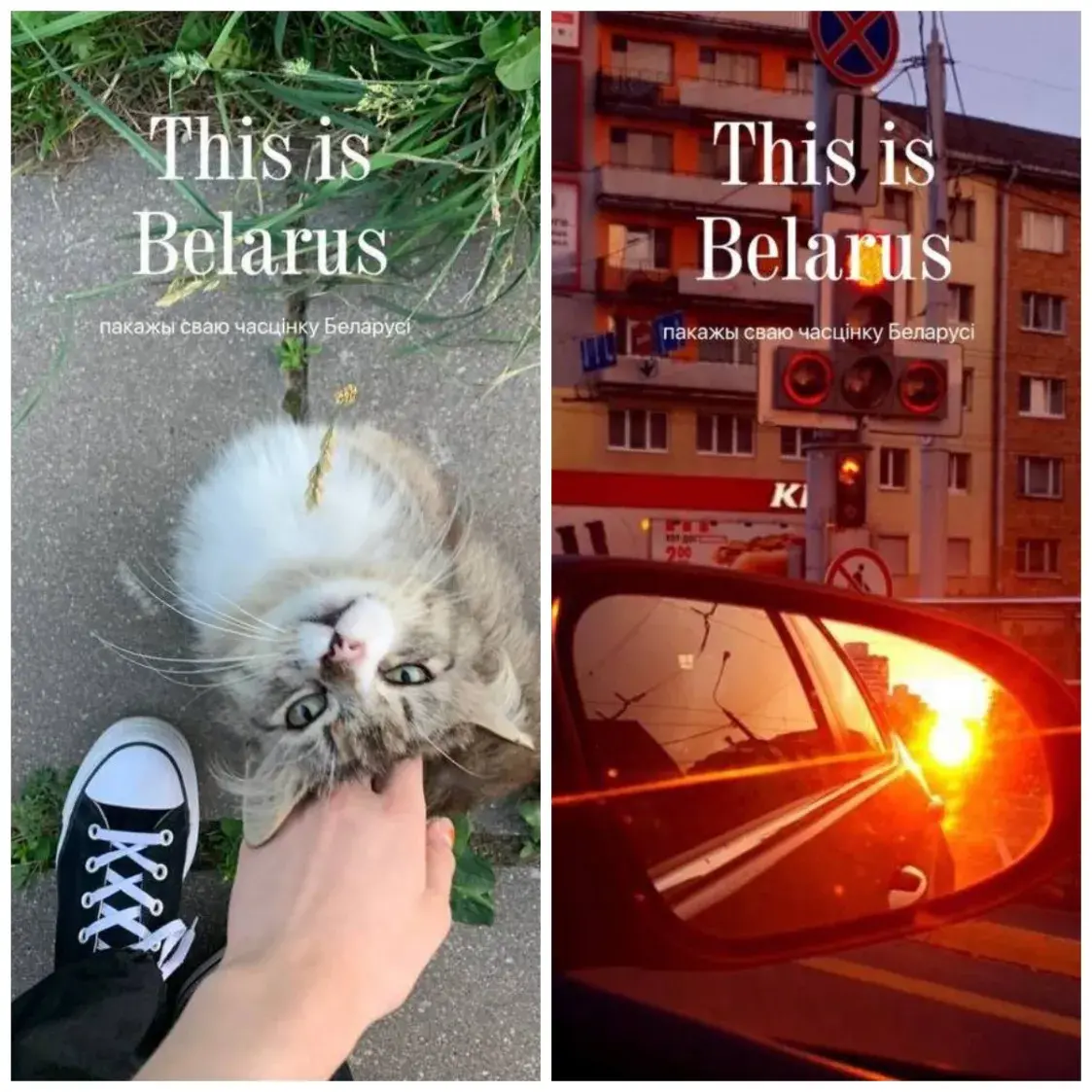 В Instagram — новый флешмоб. Смотрите, какую красоту выкладывают белорусы