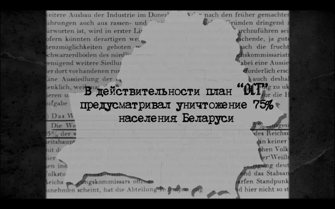 Самаабвешчаны генацыд. Як рэжым праз кіно замацоўвае сваю ўладу