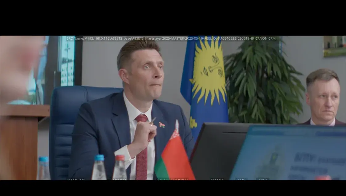 Рэцэнзія на фільм “Класная”. Ідэалагічная казка з забытай савецкай каморы