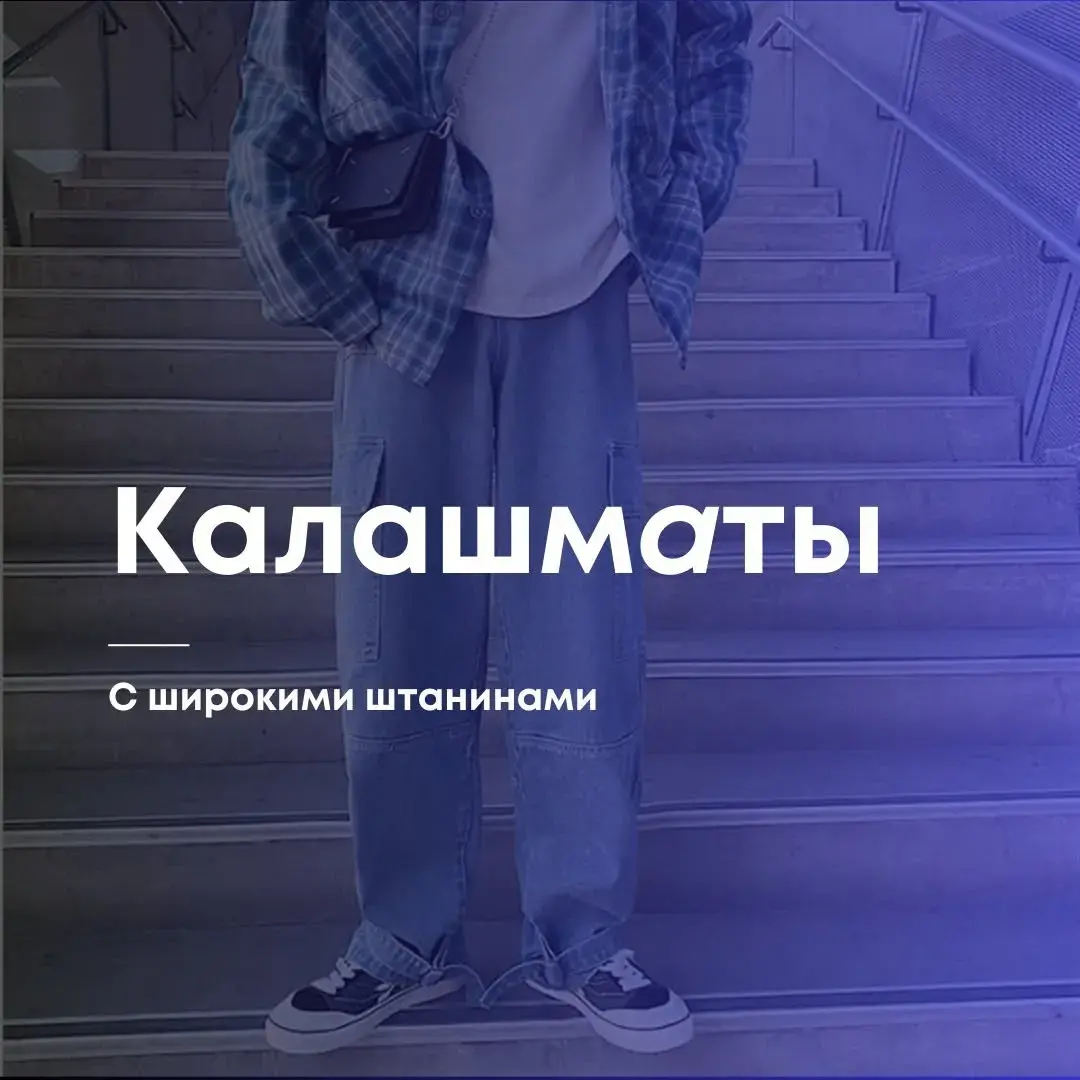 Интересные слова на белорусском языке