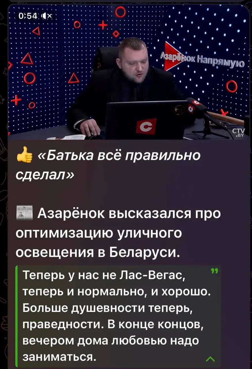 "Я адна не ведала, што ў Мінску блэкаўт?" — беларусы абураныя адключэннем святла