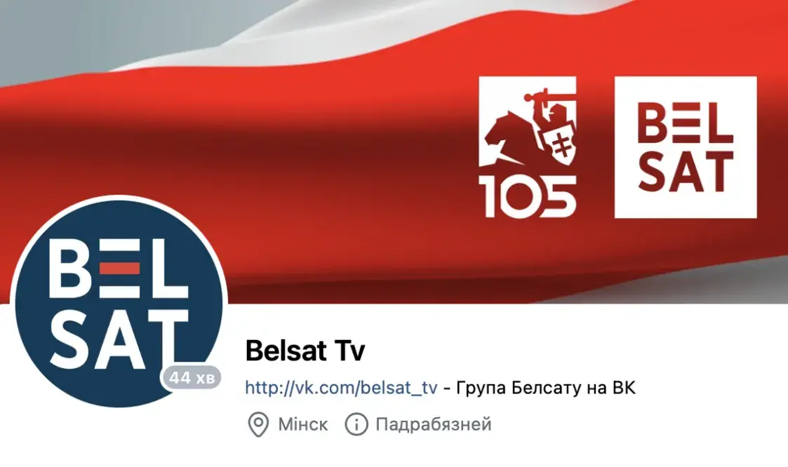 Жыхара Магілёва арыштавалі за аватарку "сябра" ў сацсетках