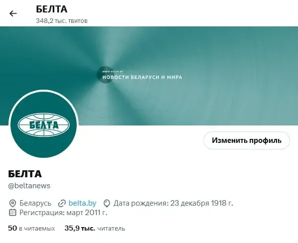 Twitter отказалась от маркировки государственных СМИ 
