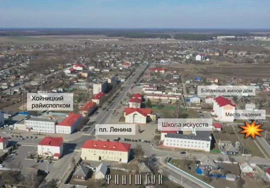 Расійскі ўдарны дрон упаў уначы ў цэнтры Хойнікаў