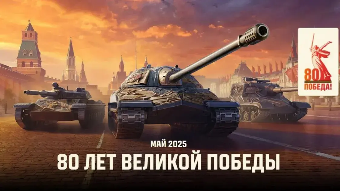 Суверенный "Мир танкков": что будет с "Лестой" и игровой индустрией