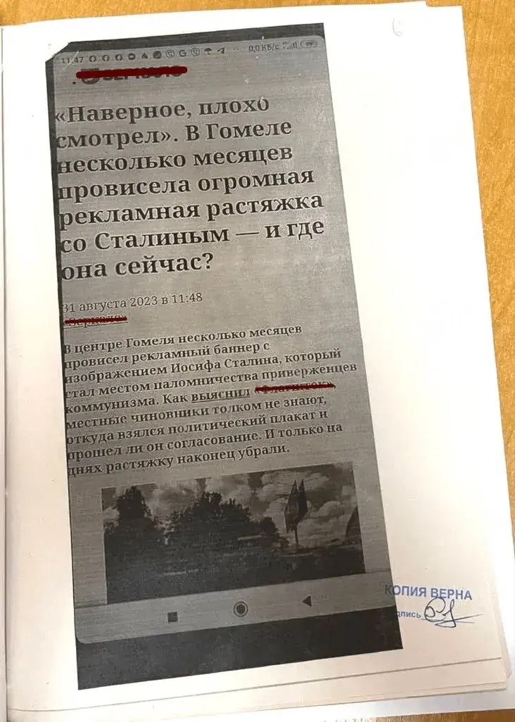 Гомельскі бізнесовец-лукашыст сам здаў сябе сілавікам
