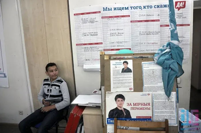 Як выглядаюць штабы кандыдатаў знутры (фота)