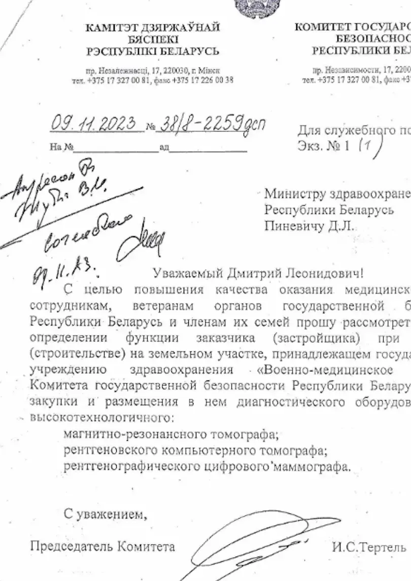 Эстонская кампанія пастаўляла абсталяванне для КДБ Беларусі, не падазраючы гэта